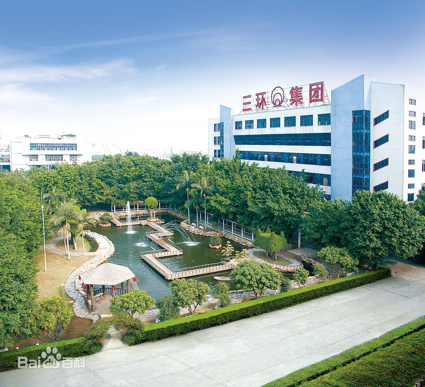 Chaozhou Three-Circle Group.jpeg
