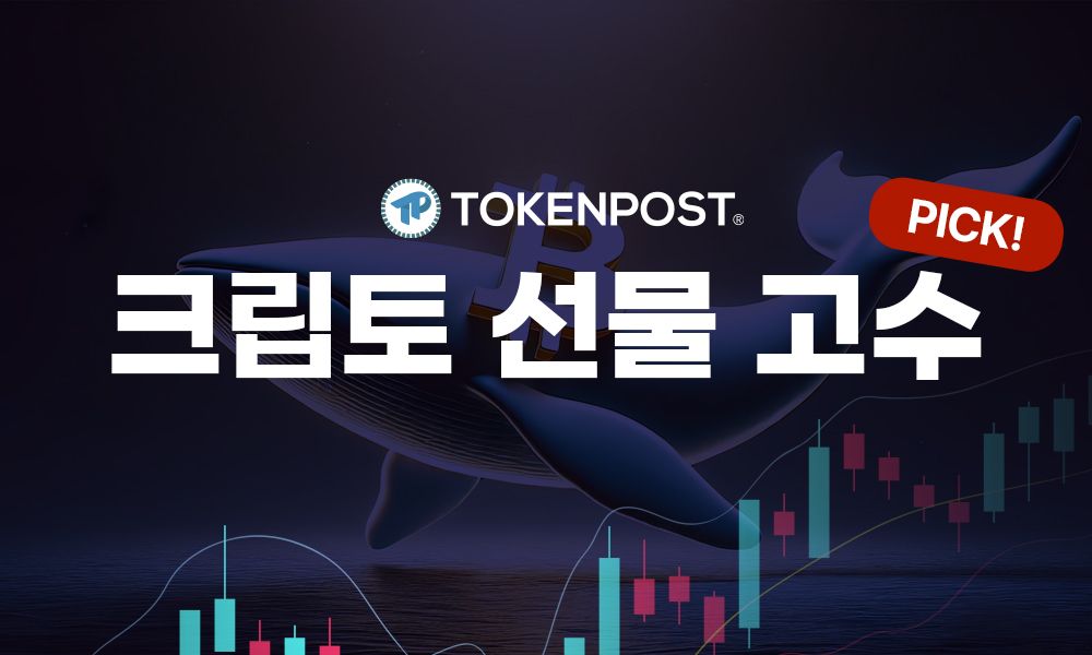 Hợp đồng tương lai Ethereum chuyển sang đòn bẩy coin-margined khi nhu cầu rủi ro đối với Dogecoin mở rộng