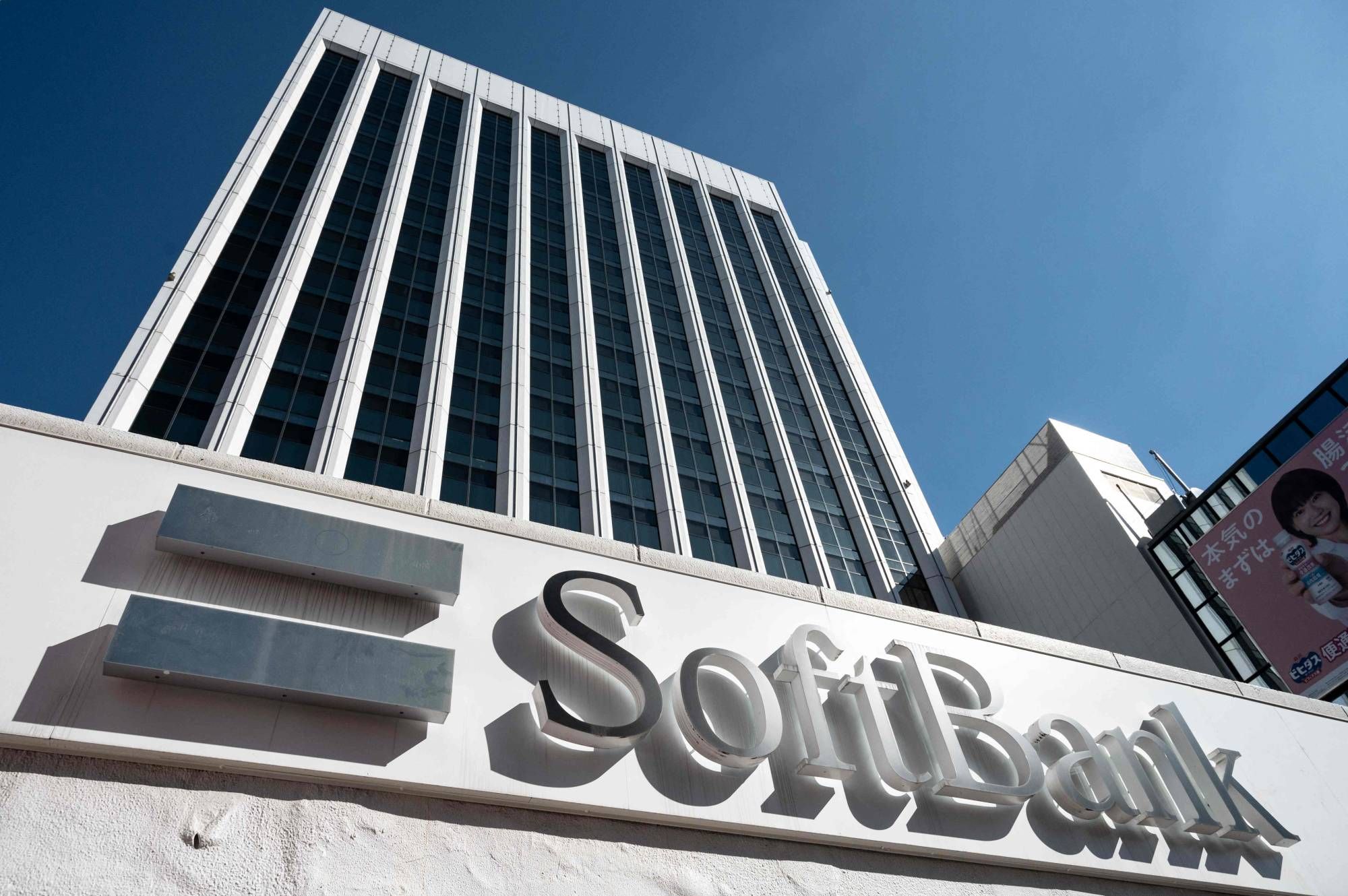 SoftBank vượt Toyota, trở thành doanh nghiệp giá trị nhất Nhật Bản